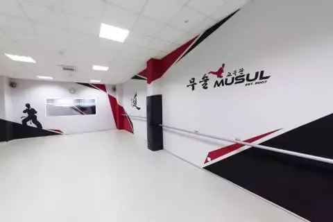 Centro deportivo Musul
